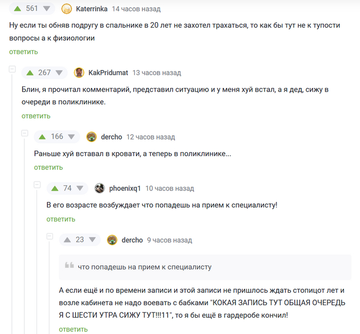 <a href="https://pikabu.ru/story/golomu_banya_a_dedushke_poliklinika_12394555?u=https%3A%2F%2Fpikabu.ru%2Fstory%2Fotvet_na_post_tolko_nikakikh_pristavaniy_12390770%23comments&t=https%3A%2F%2Fpikabu.ru%2Fstory%2Fotvet_na_post_tolko_nikakikh_pristav...&h=6b54117defb3930368ea6d277ef763d2fcbfee51" title="https://pikabu.ru/story/otvet_na_post_tolko_nikakikh_pristavaniy_12390770#comments" target="_blank">https://pikabu.ru/story/otvet_na_post_tolko_nikakikh_pristav...</a>