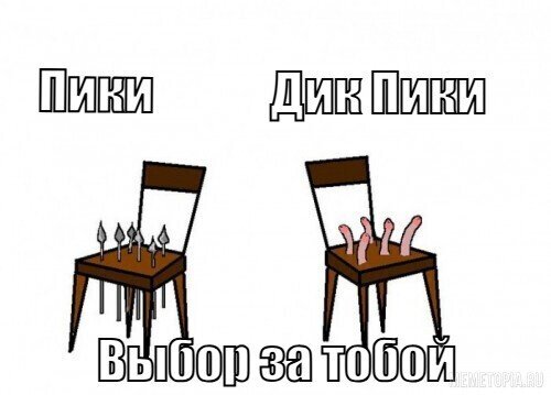 ���� ��� �������