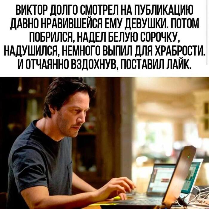 Мужской поступок