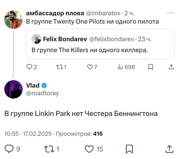          , , , , , Linkin Park