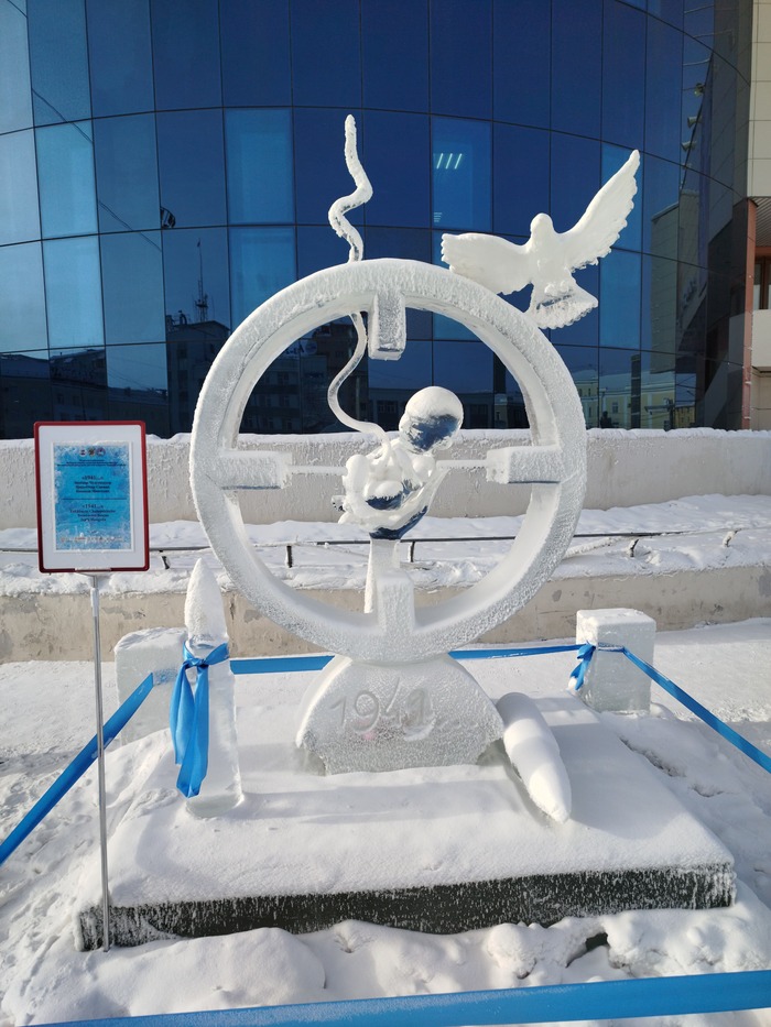 Скульптура команды Монголии