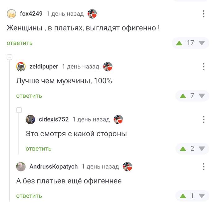 Что за сторона такая??