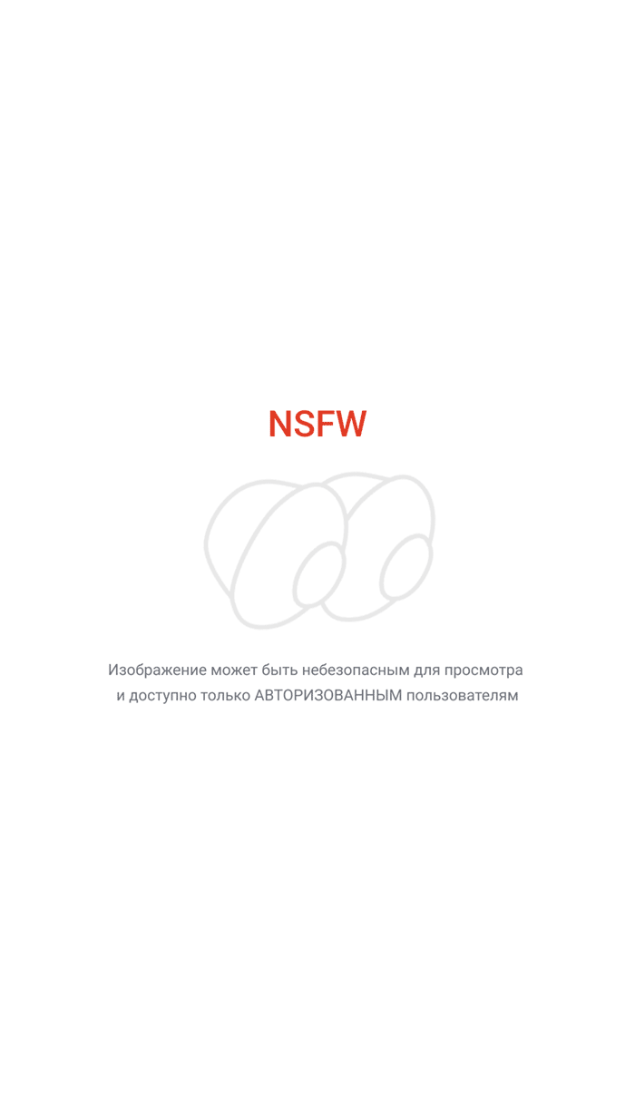 Кошечка и саке