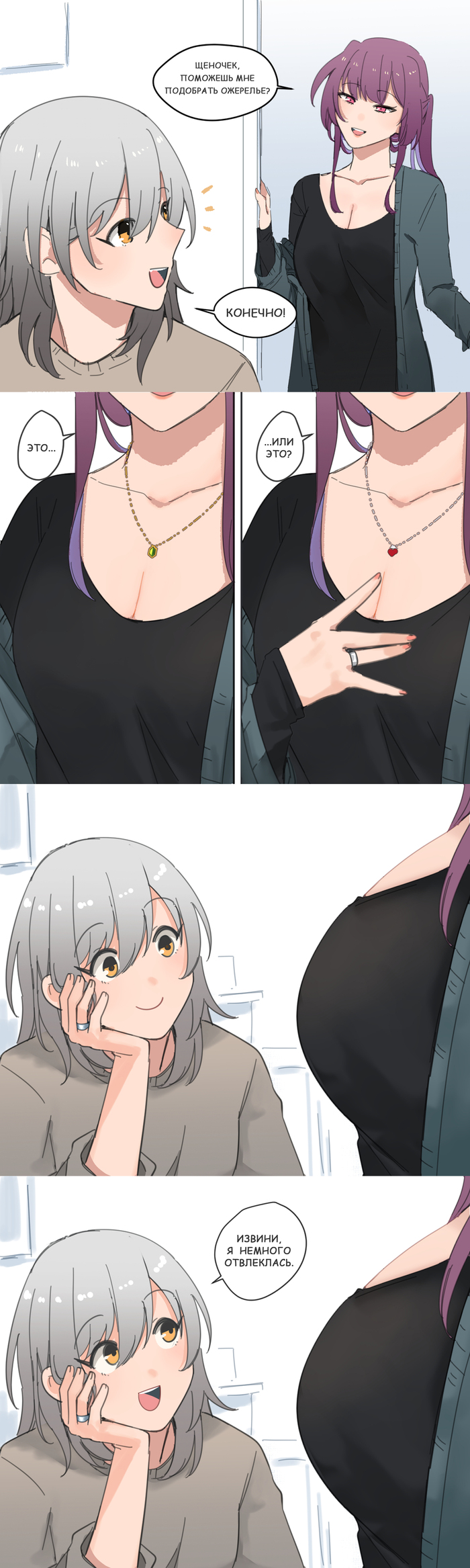   Honkai: Star Rail, Stelle (Honkai: Star Rail), Kafka (Honkai: Star Rail), Anime Art, , , 