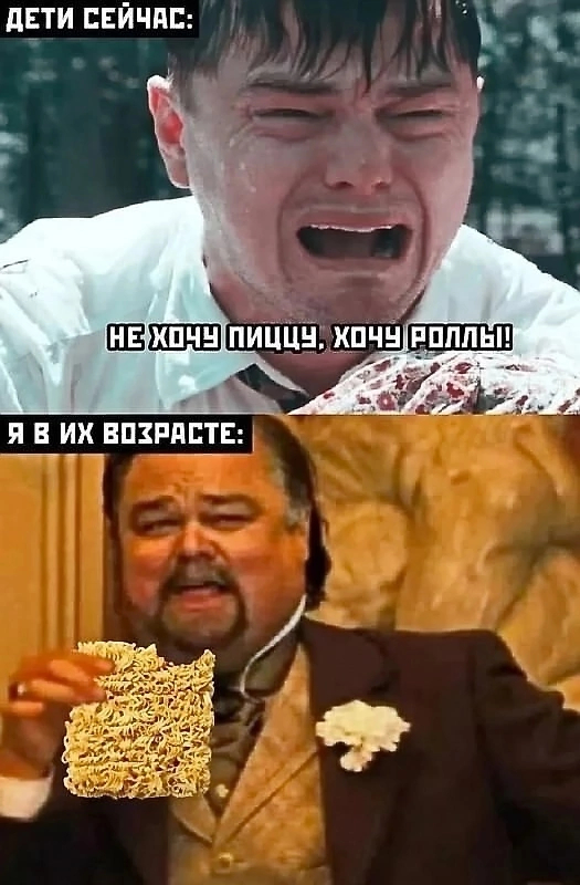 Лакшери в разные времена