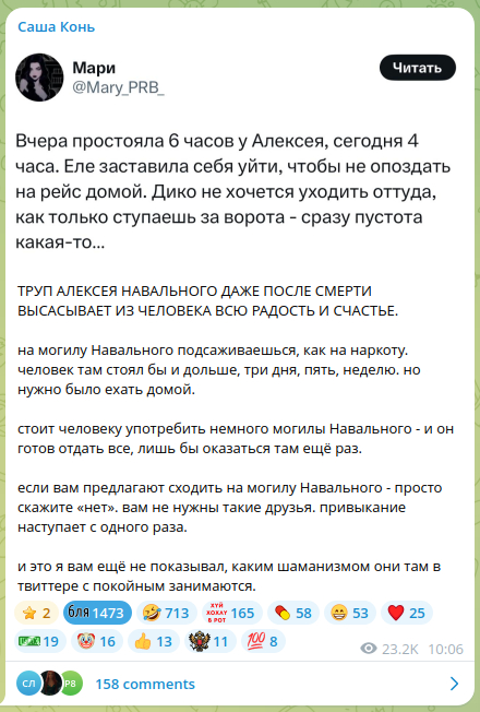 Странные они...