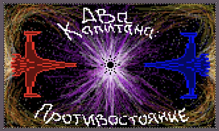 True Pixel Art Covers For Indie Game - My, Инди, Gamedev, Indie game, Computer games, Games, Art, Painting, 2D drawing, Drawing with a process, Unity, Pixel games, Pixel Art, Pixel, 2D, Aseprite, Yandex Games, Longpost