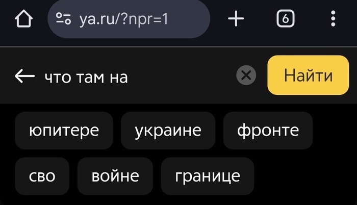 ��� ������� �������?