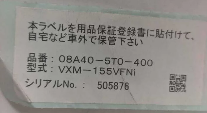 Radio code, unlock Gathers 145, 155, 165, 175, 185, 195, 195, 205, 215 - The code, Radio cassette, Video, Rutube, Short videos, Yandex Zen (link), VKontakte (link), Longpost