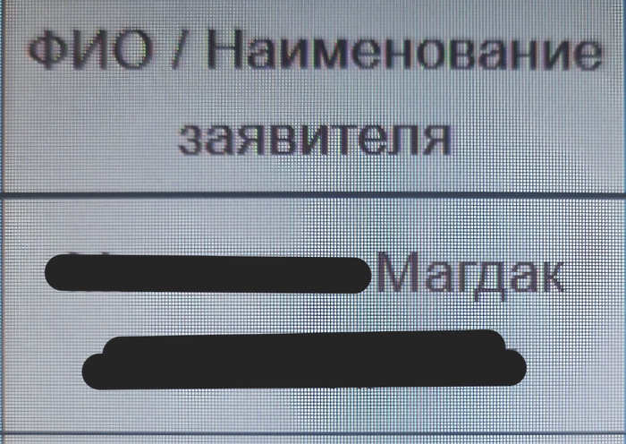 Простор для фантазии...