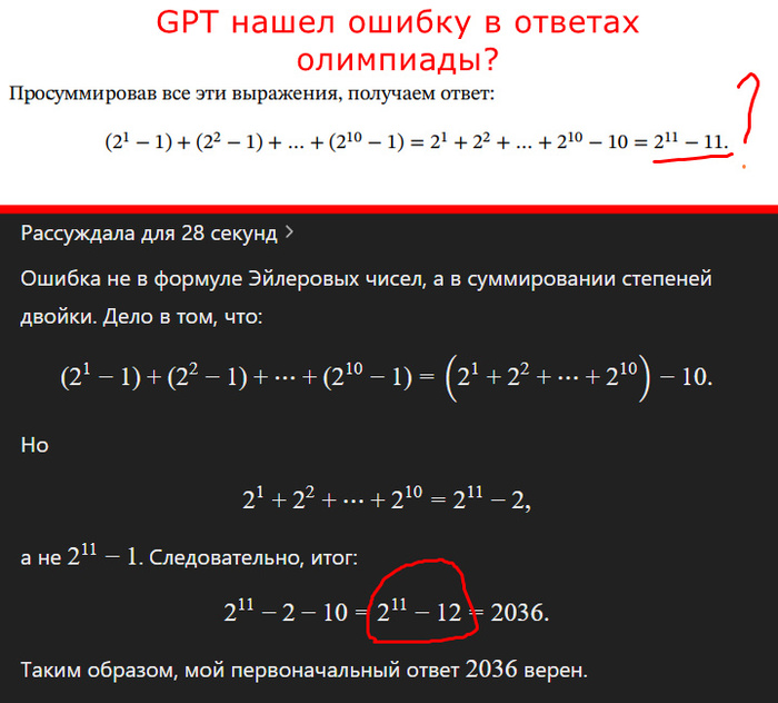   Grok 3      7 ,  o3-mini  +    - ,  , ChatGPT, DeepSeek,  Grok, Qwen, Telegram (), , , , -