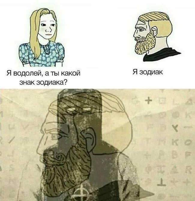 <a href="https://pikabu.ru/story/znaki_i_zodiaki_12393006?u=https%3A%2F%2Fru.wikipedia.org%2Fwiki%2F%25D0%2597%25D0%25BE%25D0%25B4%25D0%25B8%25D0%25B0%25D0%25BA_%28%25D1%2581%25D0%25B5%25D1%2580%25D0%25B8%25D0%25B9%25D0%25BD%25D1%258B%25D0%25B9_%25D1%2583%25D0%25B1%25D0%25B8%25D0%25B9%25D1%2586%25D0%25B0%29&t=%D1%82%D1%83%D1%86&h=021c9820245821fe4d1160b384cf3323e6c7398c" title="https://ru.wikipedia.org/wiki/%D0%97%D0%BE%D0%B4%D0%B8%D0%B0%D0%BA_(%D1%81%D0%B5%D1%80%D0%B8%D0%B9%D..." target="_blank" rel="nofollow noopener"></a>