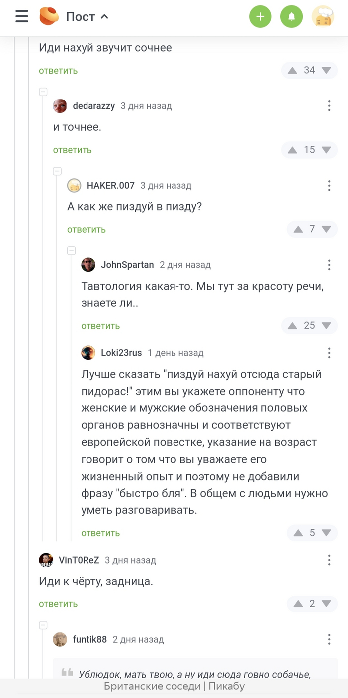   : ,  ,   , 
