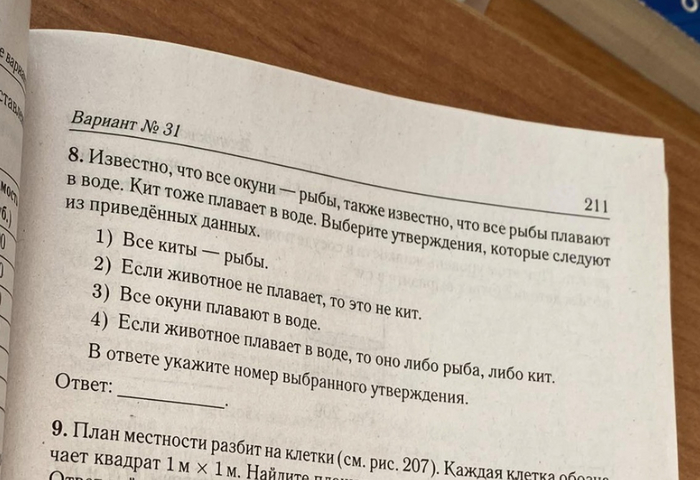       ,   :   ,       , , , , ,  , , , , ,  ,   