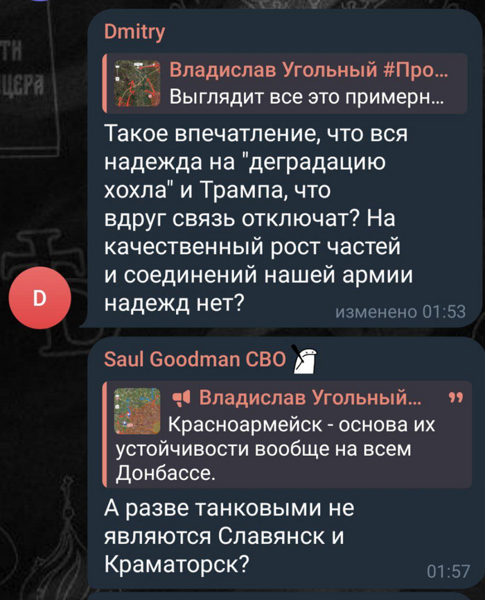   ,   , , ,  , ,  , , Telegram (), 