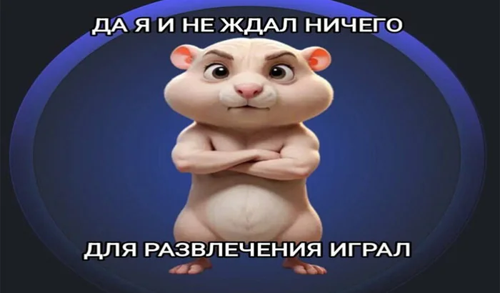 Did you also think that you would become rich thanks to this wonderful animal? - Deception, Cryptocurrency, Greed