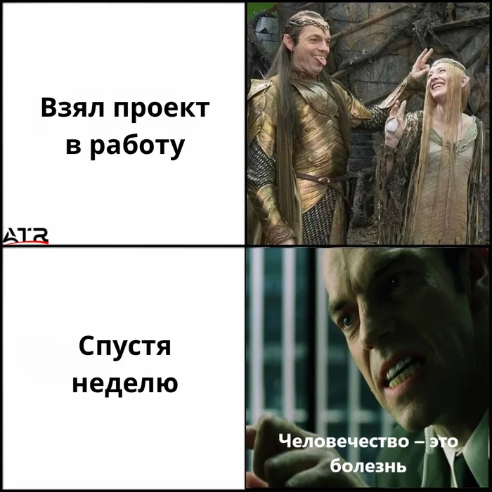 What is your stupidest task that was given to you without a technical specification? - My, Images, Humor, IT humor, June, Programmer, Expectation and reality