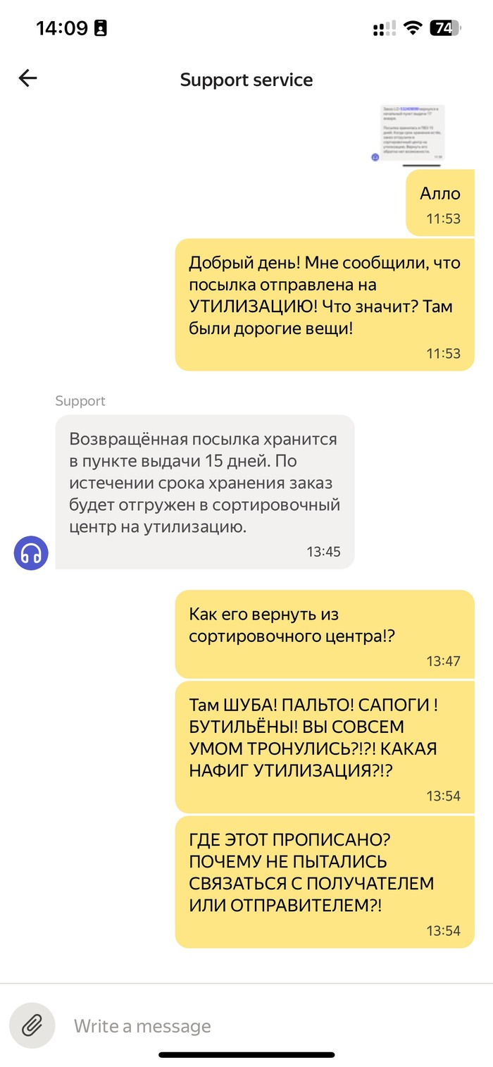       .    ? ,  , , ,  ,  , ,   , 