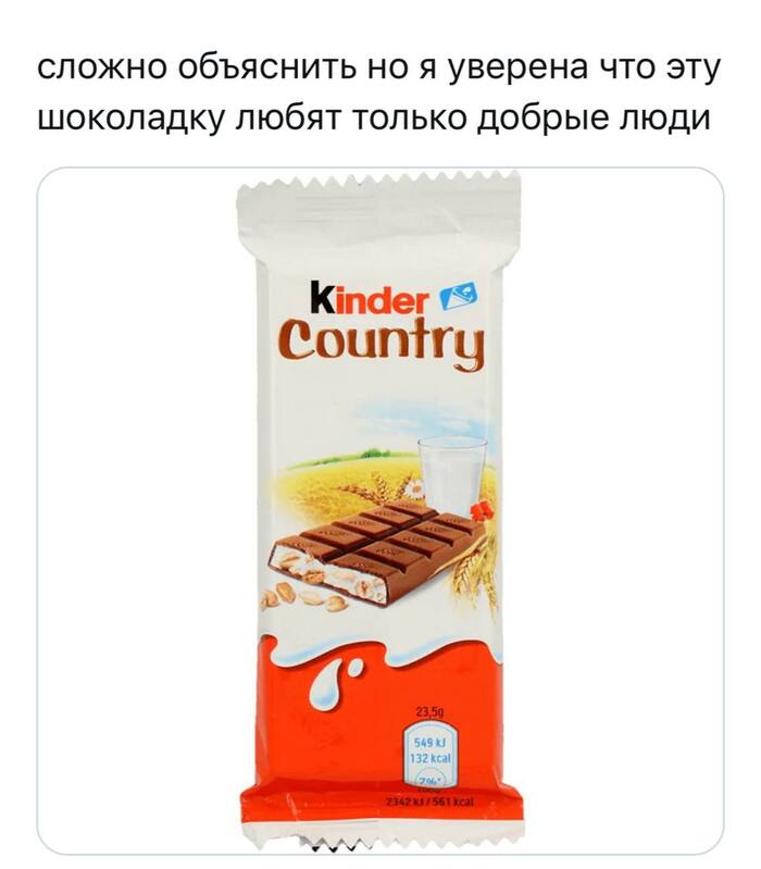 Самый надежный тест на доброту