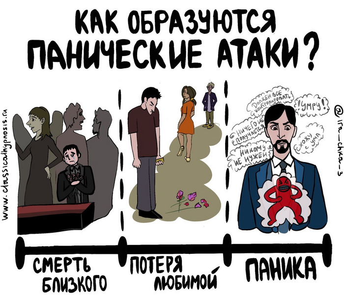 Открытый эфир