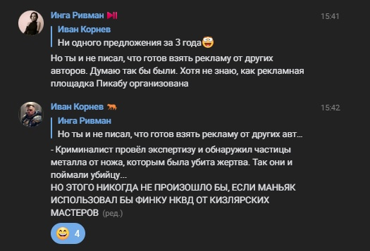 Здесь могла быть ваша реклама