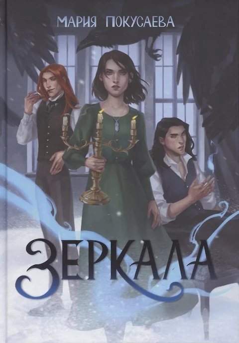 Читаю пока читается (с)