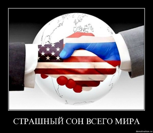 Ответ на пост «Давайте зафиксируем это по итогам переговоров России и США в Эр-Рияде:»