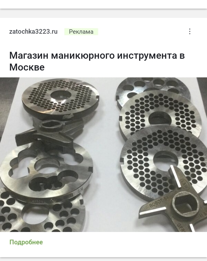 Ноготочки выходят на новый уровень