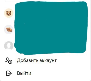 Yandex and avatar, as well as creativity, but this is not accurate - My, Creative, Yandex., Email, Messed up, Innovation, Duristics, Longpost