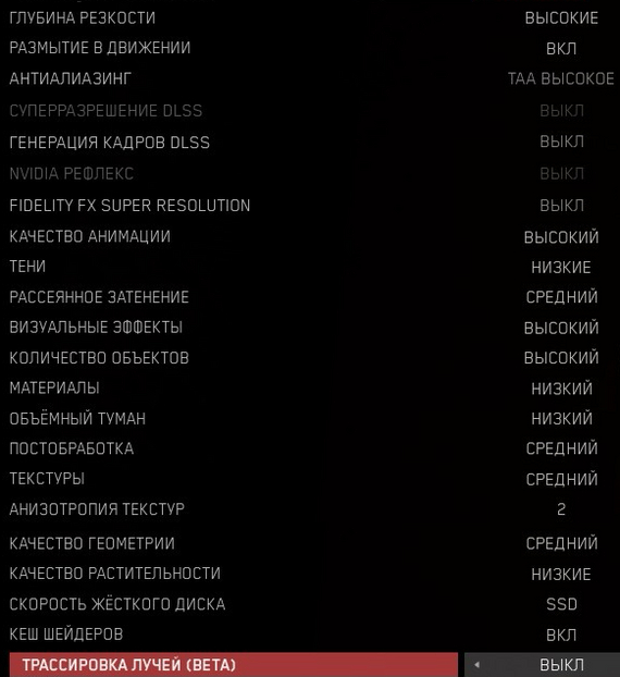  Atomic Heart  Steam Deck