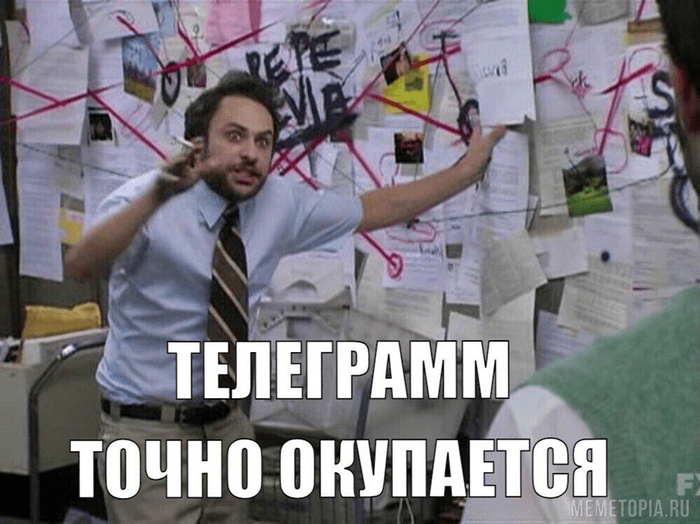       Telegram    Telegram, , ,  , ,   , ,   , Telegram (), 