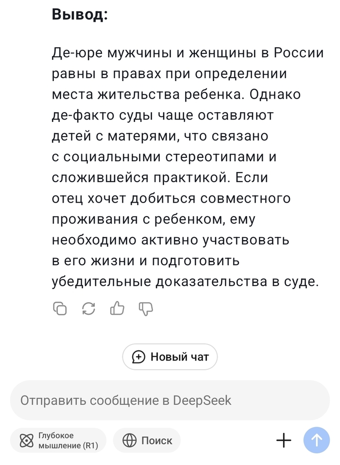      DeepSeek, ,  