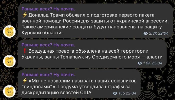 Где-то в параллельной вселенной