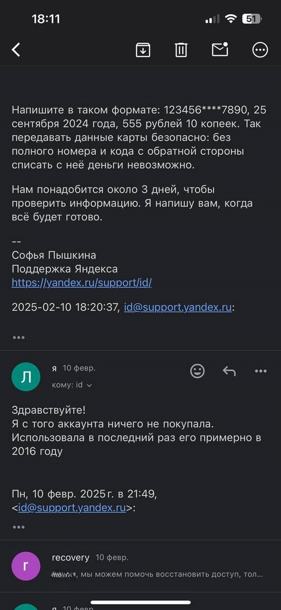 Всё-таки около 10 лет прошло со времени последнего пользования. А акк ещё раньше создавался.