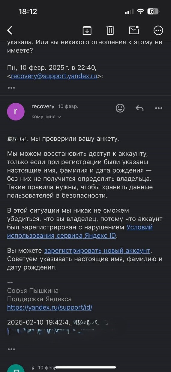 Приехали....