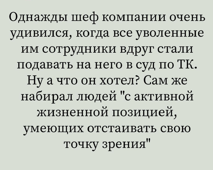 : <a href="https://pikabu.ru/story/a_chto_on_khotel_12395189?u=https%3A%2F%2Fpikabu.ru%2Fstory%2Fuvolneniya_i_posledstviya_8465022&t=%D0%A3%D0%B2%D0%BE%D0%BB%D1%8C%D0%BD%D0%B5%D0%BD%D0%B8%D1%8F%20%D0%B8%20%D0%BF%D0%BE%D1%81%D0%BB%D0%B5%D0%B4%D1%81%D1%82%D0%B2%D0%B8%D1%8F&h=e2edf2727cdc6f56dec3d6f544748df7b66c8e3c" title="https://pikabu.ru/story/uvolneniya_i_posledstviya_8465022" target="_blank">  </a>