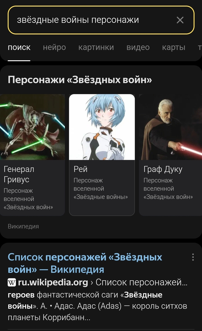   , Star Wars, Evangelion,  