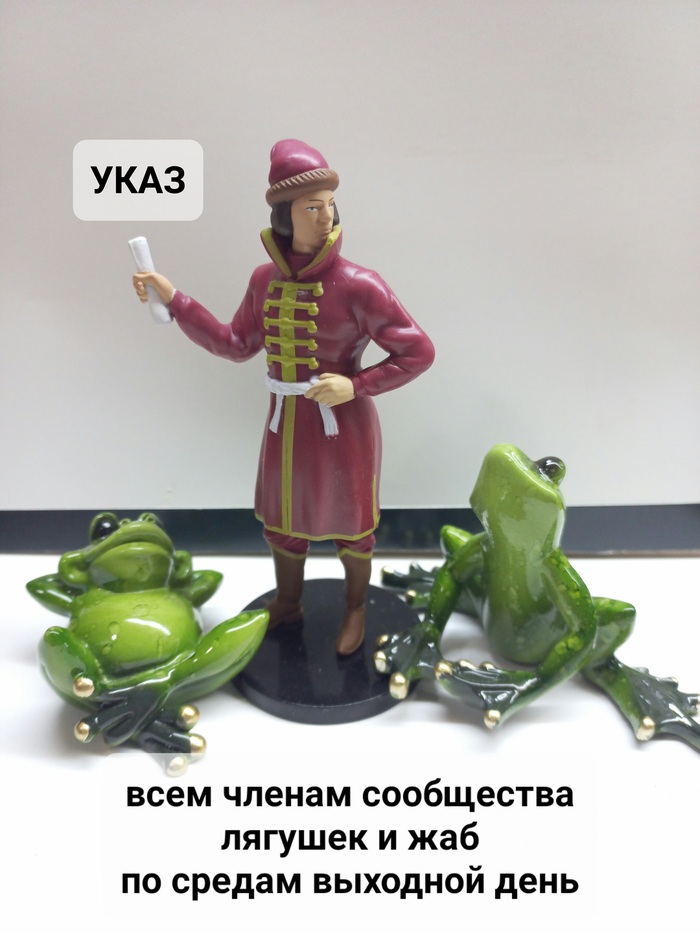  , , It Is Wednesday My Dudes, 