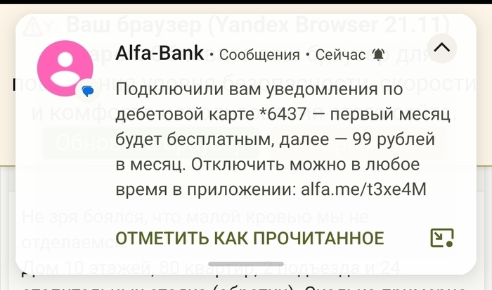 ����� ���� �����������