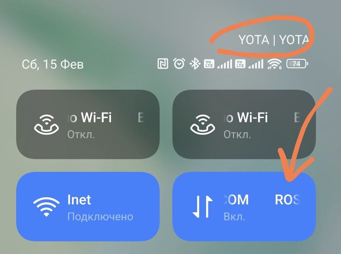      - Yota Yota,  ,  ,  , -,   