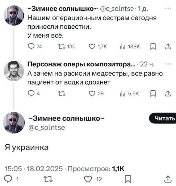   , , ,   , , , , X (Twitter), ,   , 