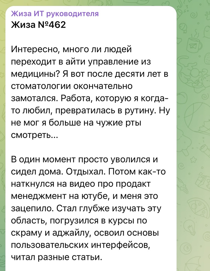       IT IT, , , , ,  ,   , Telegram (), 