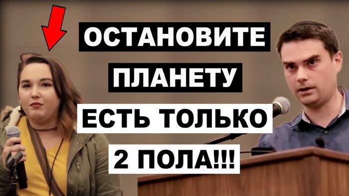 Ответ на пост «Исследование: Девушки с либеральными взглядами — самые несчастные и одинокие»