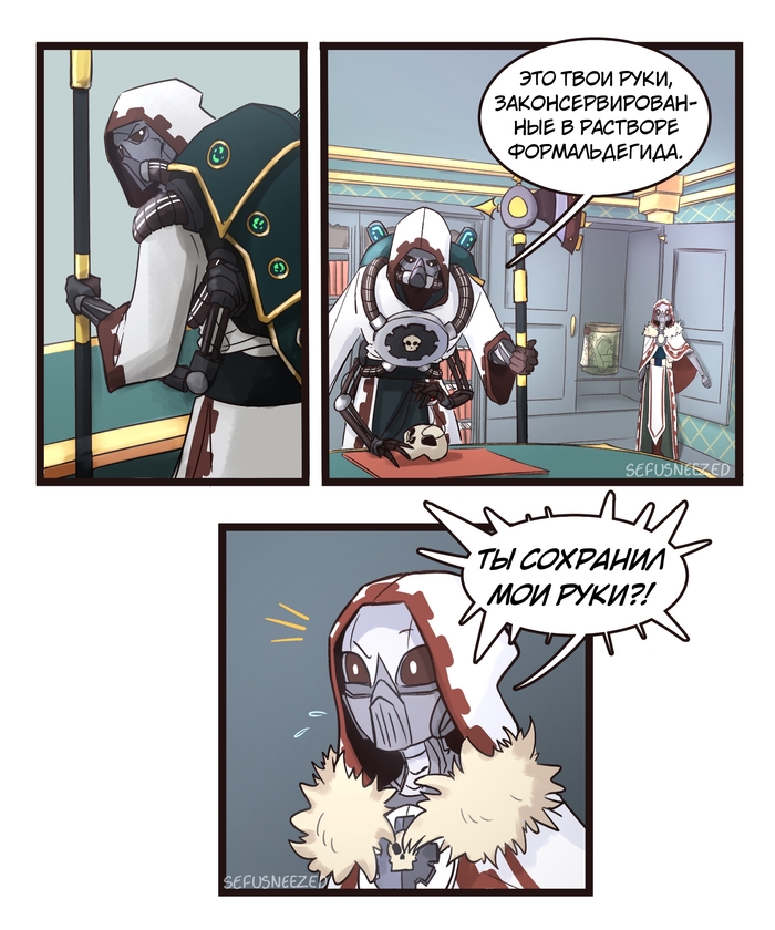  :    , , Warhammer 40k, Wh humor, Adeptus Mechanicus, Sefusneezed, 