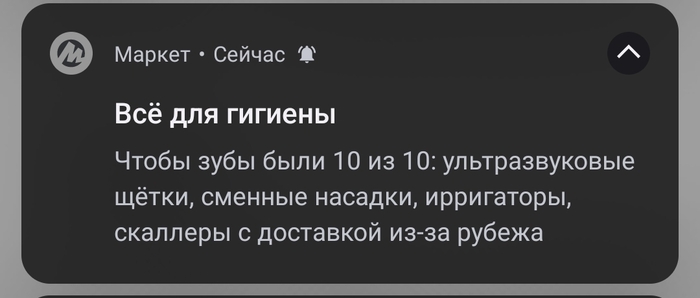 32 - норма, не?