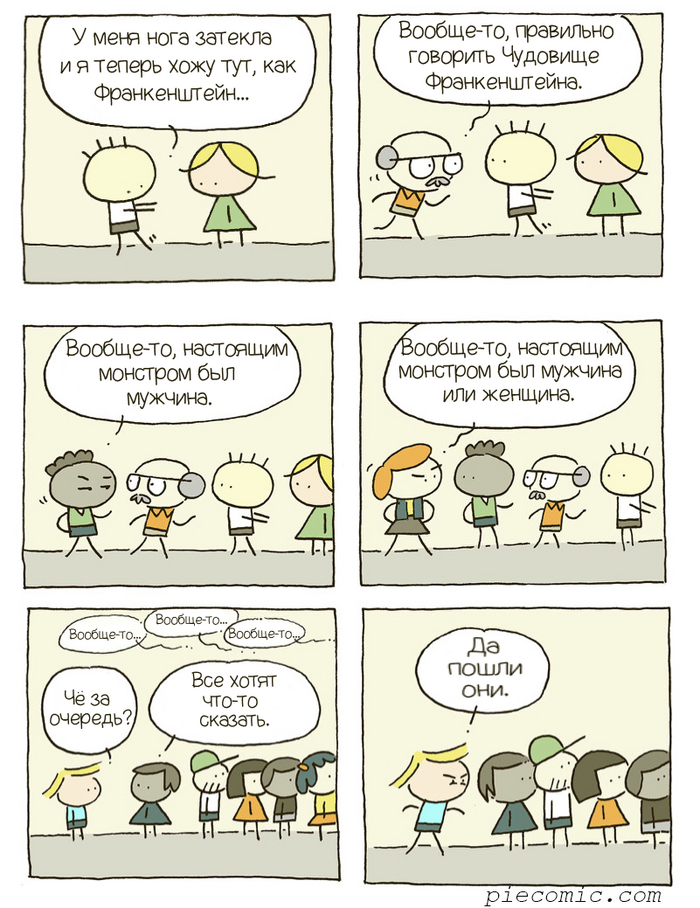 - , , , Piecomic, , , , ,  , , , 