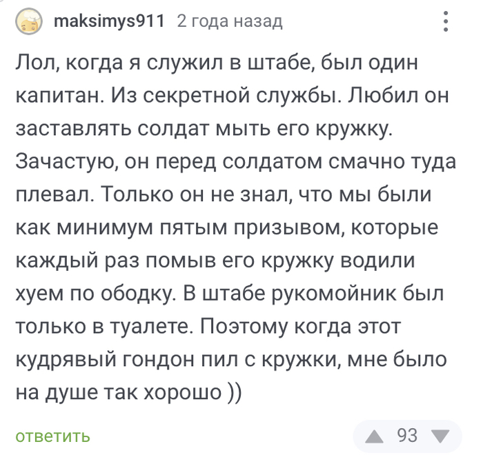 Интересно, как таким людям воюется сейчас...