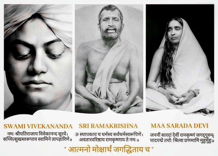 Путь преданности