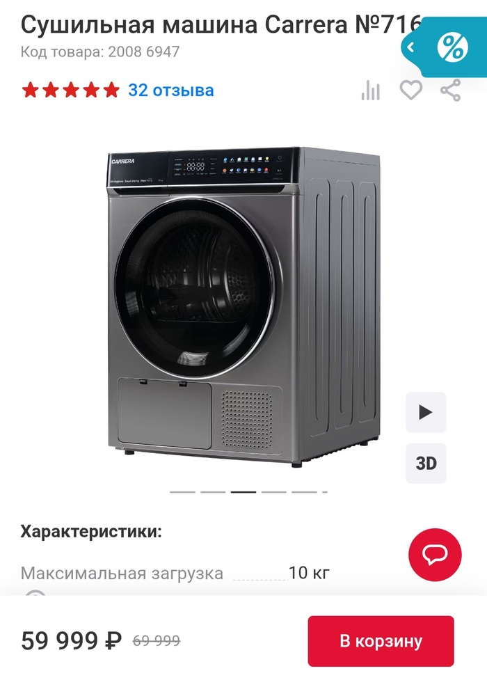    ,  , , , ,  , 