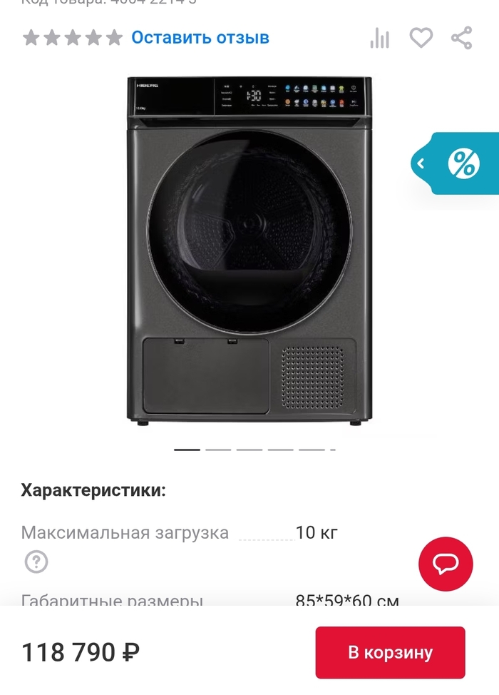    ,  , , , ,  , 